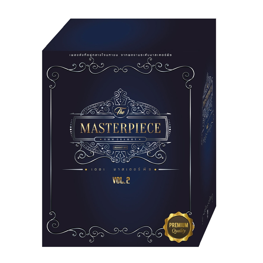 BOXSET CD THE MASTERPIECE Collection V.2