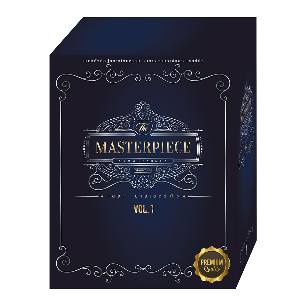 BOXSET CD THE MASTERPIECE Collection V.1