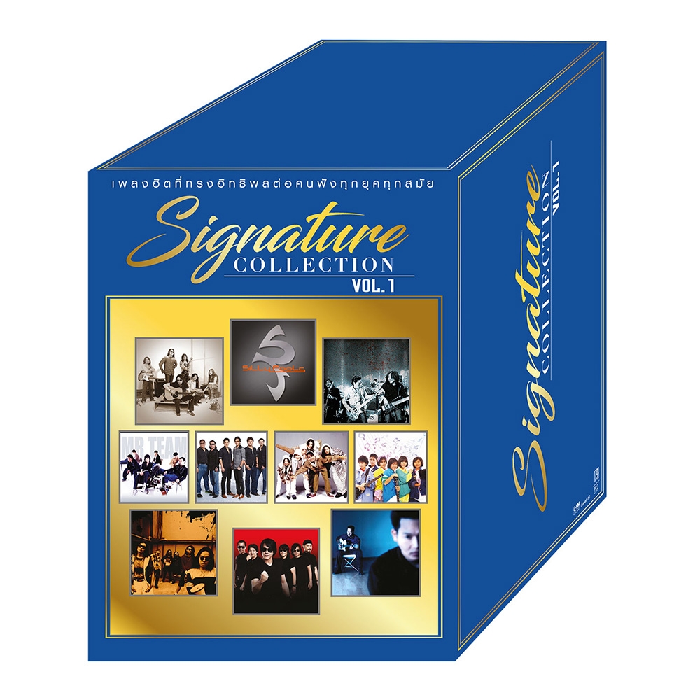BOXSET CD Signature Collection Vol . 1