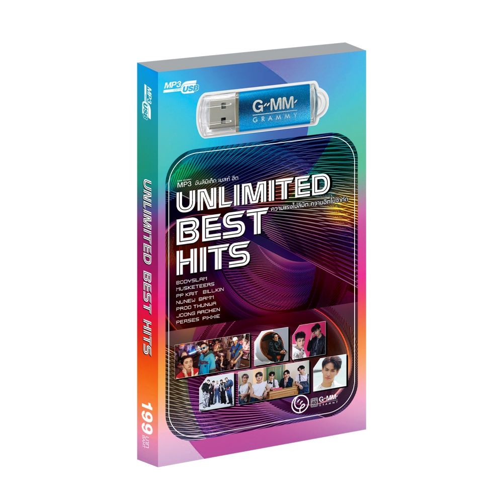 USB MP3 Unlimited Best Hits 