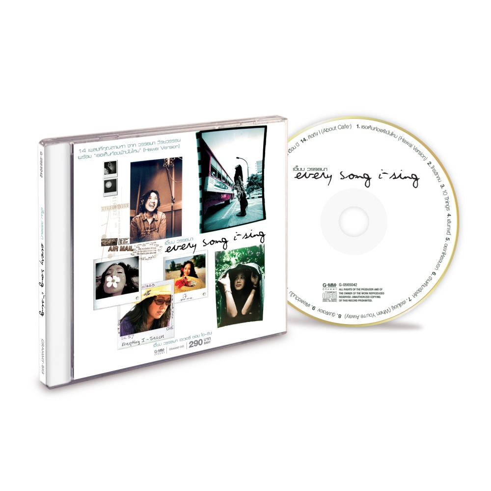 CD วรรธนา วีรยวรรธน อัลบั้ม EVERY SONG I~SING แผ่นทอง