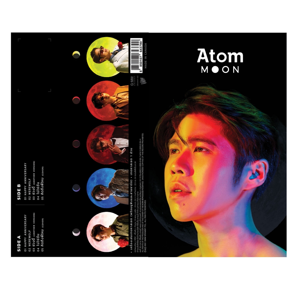 Cassette Tape Atom / Moon (เป็น EP มี 5 เพลง)