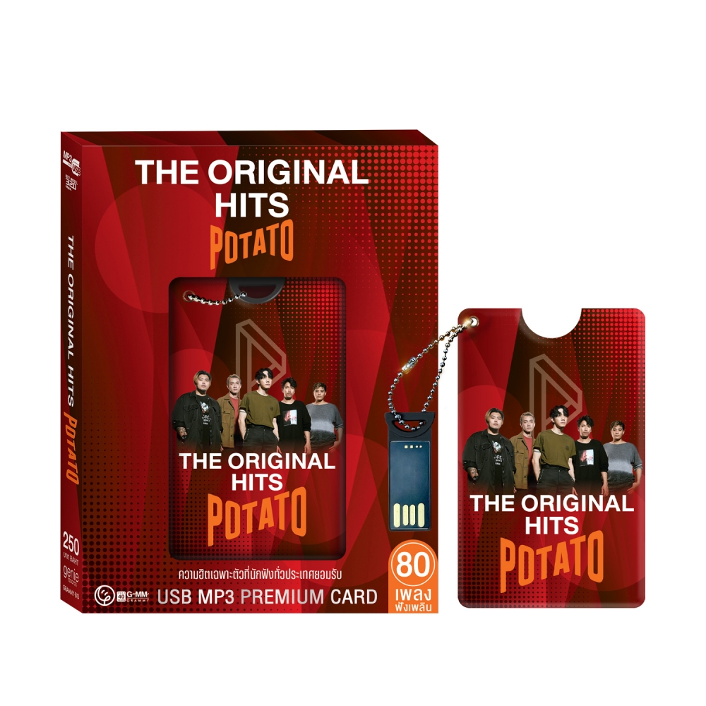 USB MP3 Potato The Original Hits Premium Card