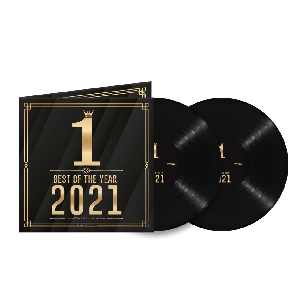 Vinyl 12 Various Best Of The Years 2021