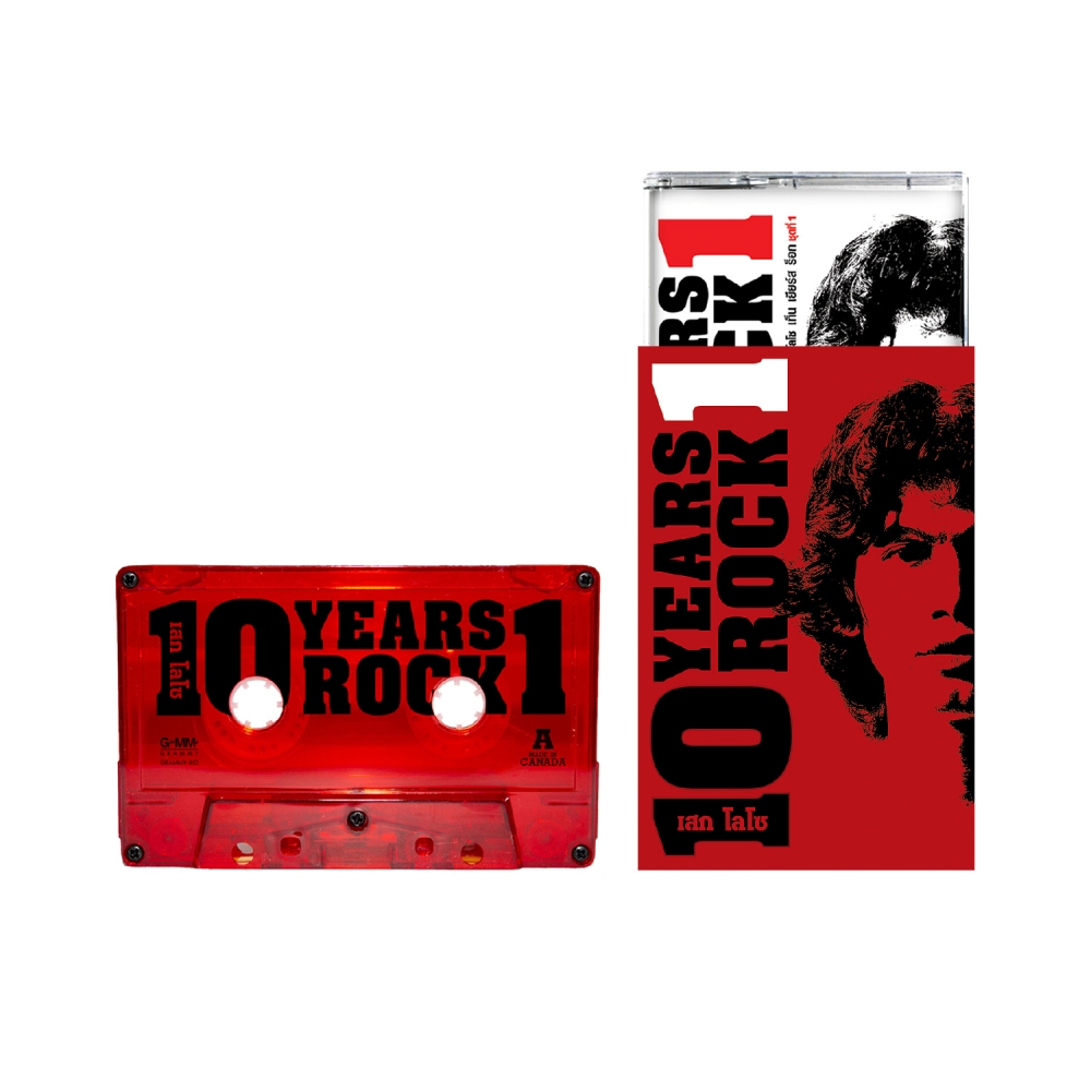 Cassette Tape Loso อัลบั้ม เสก โลโซ 10 Years Rock 1