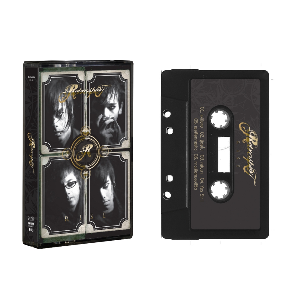Cassette Tape Retrospect Rise 