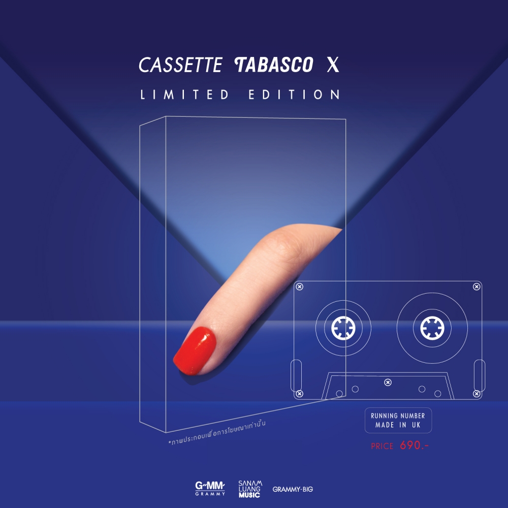 Cassette Tape ชุด X (เอ๊กซ์) ศิลปิน TABASCO
