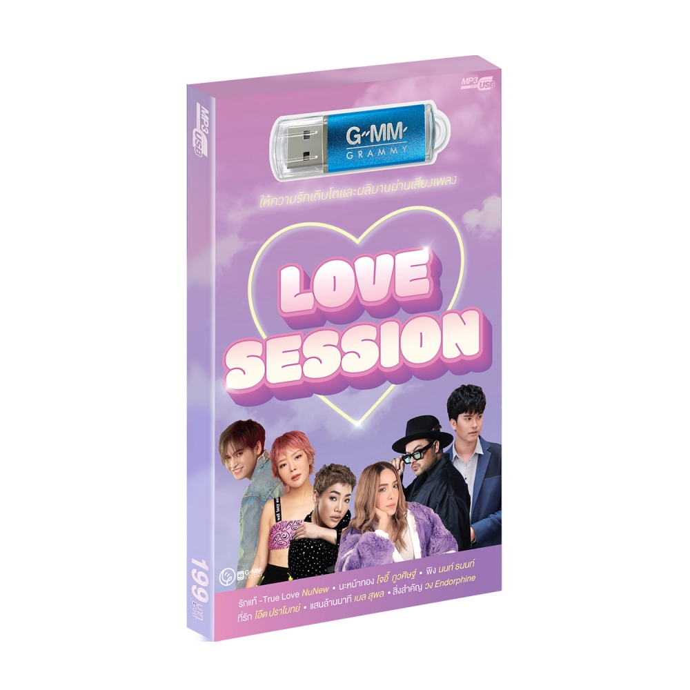 USB MP3 Love Session