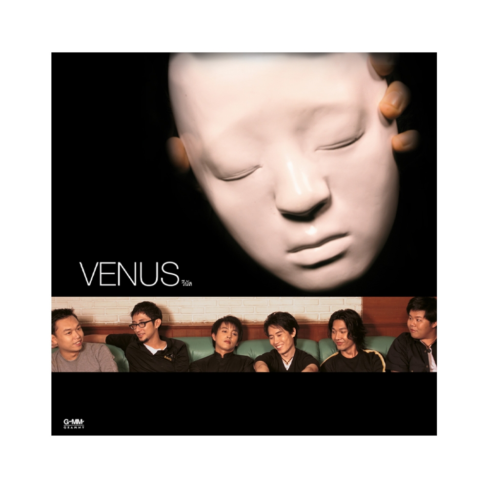 Vinyl Venus 