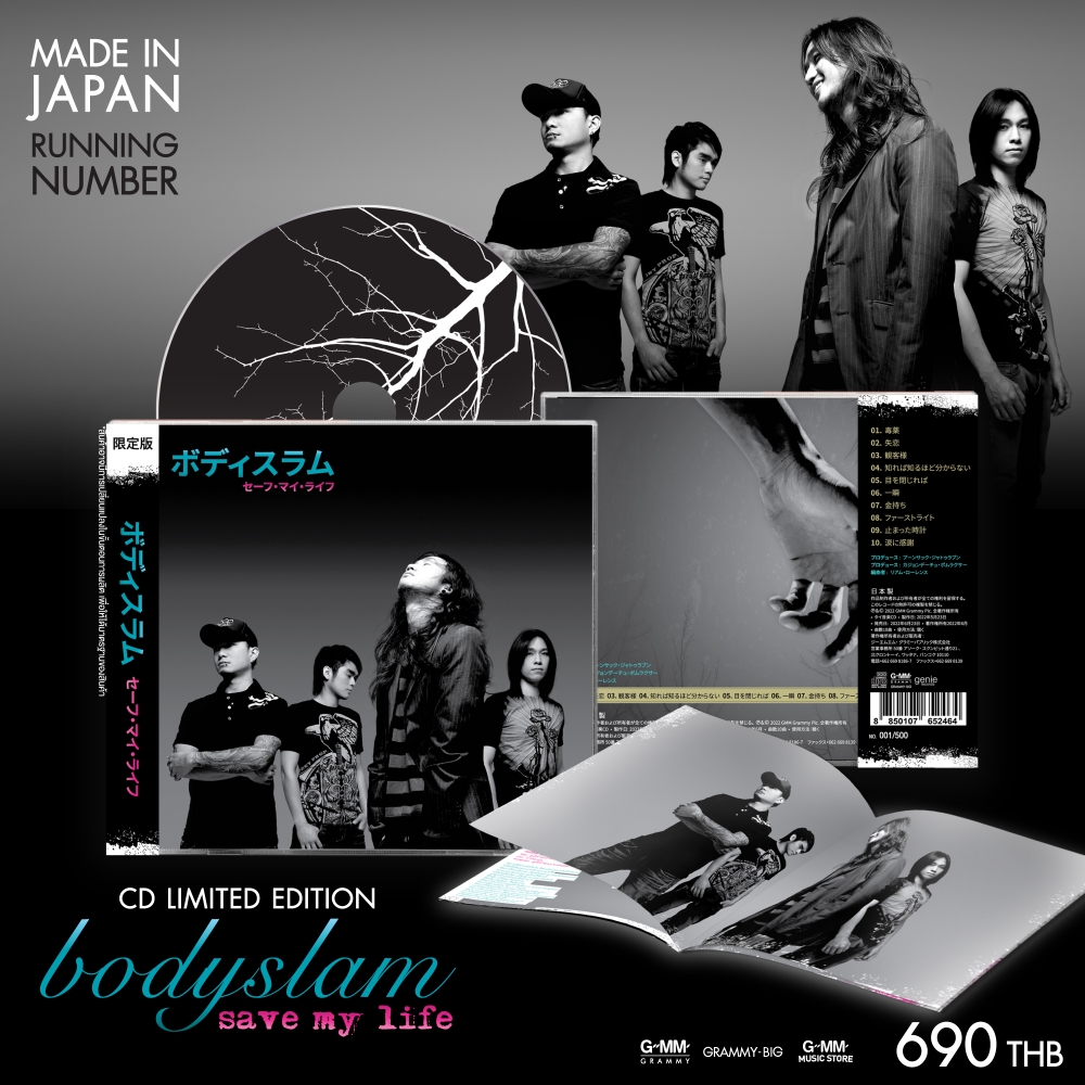 CD Bodyslam Save my life (Japan)