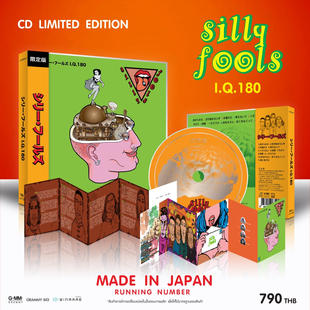 CD Silly Fools IQ180 (Japan)