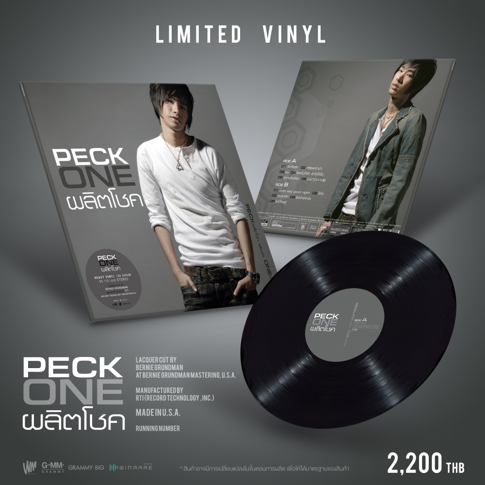 Vinyl Peck Palitchoke One