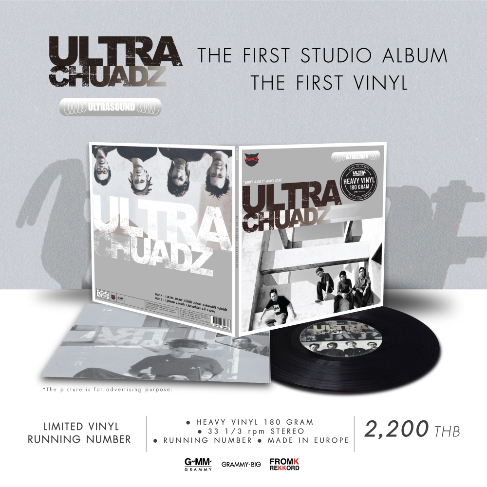 Vinyl Ultar ChuadZ/Ultra Sound