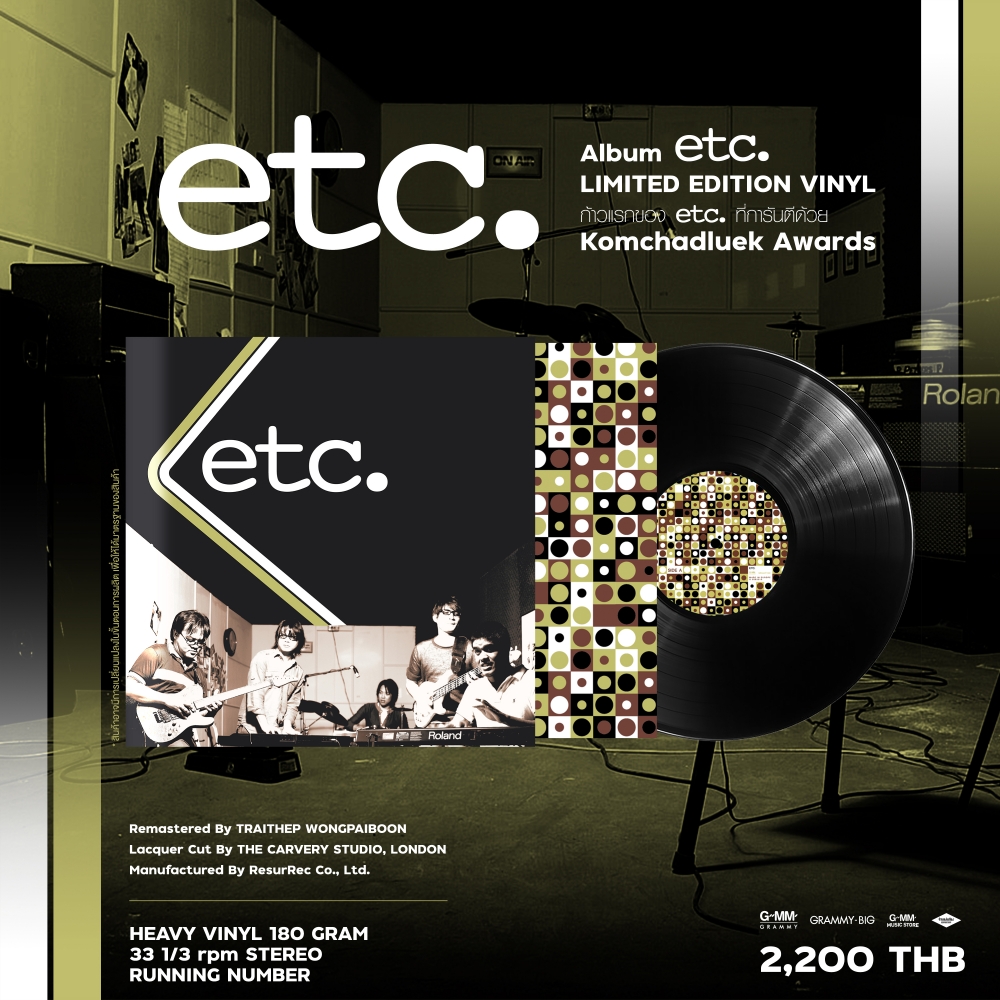 Vinyl ETC./ETC.
