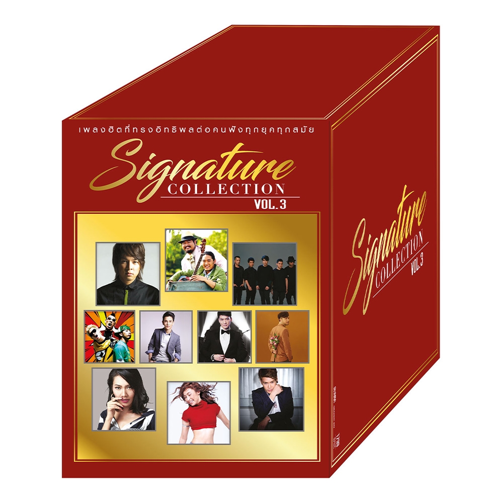 BOXSET CD Signature Collection Vol . 3