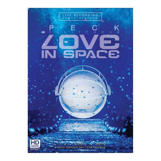 DVD PECK PALITCHOKE LOVE IN SPACE (2DVD9
