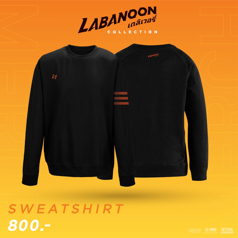 เดลิเวอรี่ Sweatshirt #LABANOON