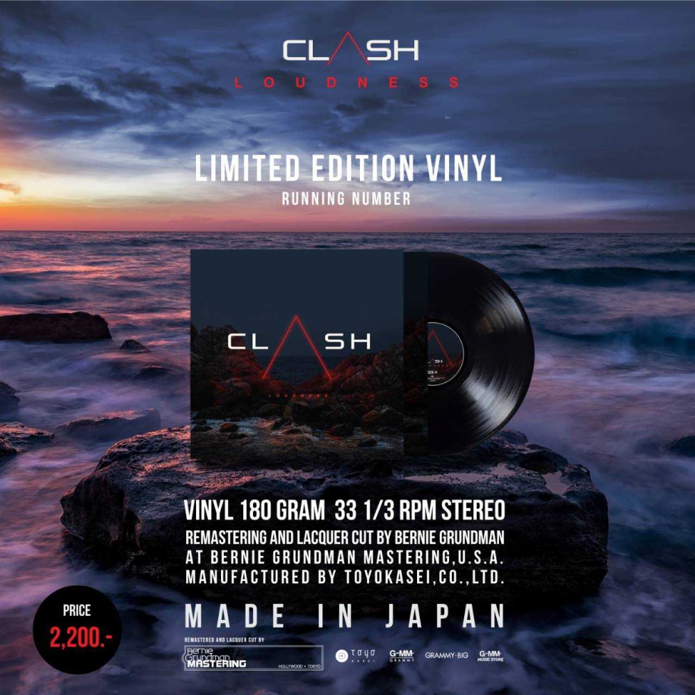 Vinyl Clash Loudness