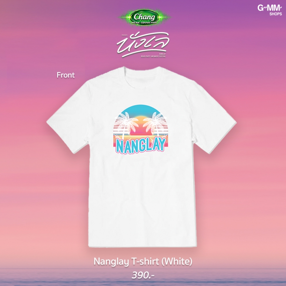 Nanglay T-shirt (White) #นั่งเล