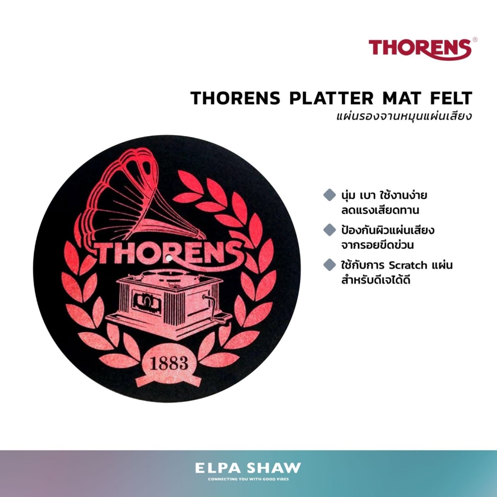 Thorens Platter Mat Felt black, red Logo