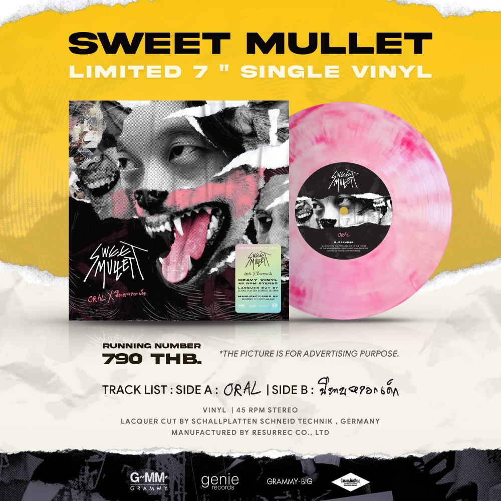 Vinyl Sweet Mullet/Oral- นิทานหลอกเด็ก